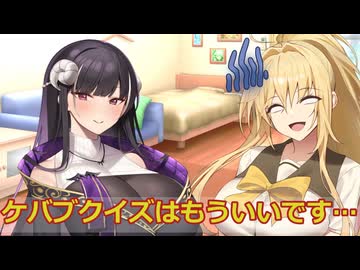 【ボイスロイド劇場】アンジーくーいず！！