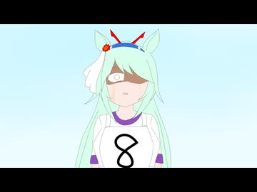 ＃7【高知競馬復興】ハルウララが高知トレセンでがんばるお話第漆話【ウマ娘Sunrise of Spring 　地方競馬　イブキライズアップ　ナムラコクオー】