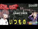 きりたん鉄道の観光化生活　part38【A列車で行こう　はじまる観光計画】