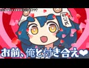 ホモから逃げる［メンヘラ夢日記VOICEVOX劇場］