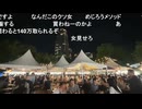 【めじろう】17歳未成年を本気で口説きすぎて50代オジサンに注意されて謝罪する「真面目に17歳だから…」　※しかし後日、DMで食事に行くやり取りをする