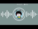 【めじろう】電車内で奇声を発して他の乗客に睨まれる「飛び込め！ケツアゴって！......めっちゃ見られた」
