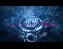 Endless Pain 変われない自分から抜け出したい夜