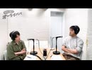 さすらいらびん