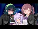 【ボイロ劇場】ゆかりさんのボディーガードをしよう！【ソフトウェアトーク劇場】