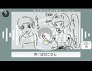 【めじろう】嘘とADHD連発でキセル乗車しようとして駅員に迷惑をかける　※社会不適合、無職職歴なしで引きこもり特有の、非常識で失礼な言動の典型例