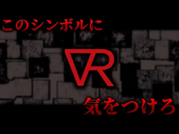 その強さ、チート級!? 王の逆鱗触れてはいけない理由とは…。【SCP-7709】【ゆっくりSCP解説】