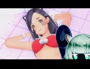 【10/9】 東北きりたんの隙間時間ラヴァーズデイズ 冴稀陽茉利編 part5