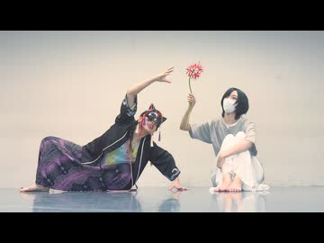 【オリジナル振付】現世！ 踊ってみた【あくぴの】