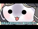 着ぐるみを着る後輩