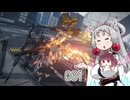 【AC6】 東北イタコは何かされたようです Part061 【VOICEROID実況】