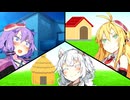 三匹のメス豚【Voiceroid劇場】