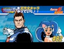 【カプジャム】ファイコレ２を全作全キャラやっていく！#82【デミトリ＆フェリシア】ミッドナイトブリスのおまけ付き
