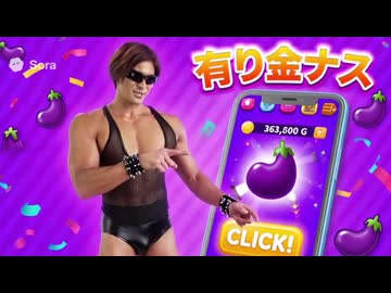 AIの力でタクヤさんのCM集.sora2