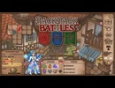 【Backpack Battles】ついに完全版！新シーズン！キャラランダムで戦うBpBが進化しすぎている件…！【キャラランダム65戦目 レンジャー Ver1.0.8】