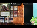 ずんだもんのMTGAドラフト頑張るのだ その27
