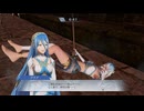 【ファイアーエムブレム無双】【リョナ】【アクア】 魔法使いの一撃に敗北Part２２