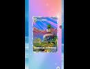【ポケポケ】空と海の導きパックを引く！ ルギアexを狙え！その10【ポケモンカードポケット】