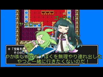 【VOICEVOX実況】ドラゴンクエスト１　勇者ずんモンの冒険part1