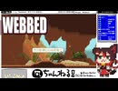 【WEBBED】#04 主役は可愛いピーコックスパイダー！飛んで走ってダンスして(2022.06収録)