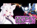 【星之翼×大漫匠アニメスター】 １０月９日新コラボキャラクター ガラハッド・暁を使っていく東北イタコ【VOICEROID2実況】