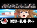 【メタルストーム】深い霧1ターン【討伐任務14─攻略】