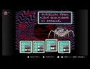【MOTHER2 ギーグの逆襲】おまえのばしょはおれのばしょ part26【初見実況】
