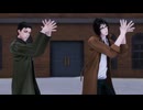 【MMD死印】パンダヒーロー【八敷・真下】