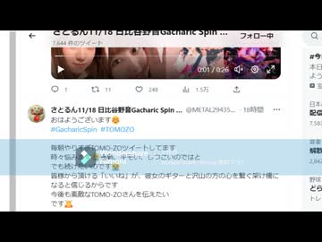 (ニコ生でこれかけてくれたら嬉しいです)we take now4(自作曲)(全て自分で演奏)
