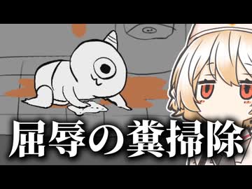 魔王潰す【ゴブリン・ノーム・ホーン】【VOICEVOX実況】