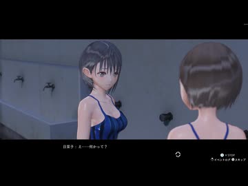 【ブルリフT】迫真リフレクター部 学校魔改造計画の裏技.mp12