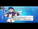 【FGO】キャストリア（レベルアップ） (2)