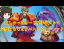 （ハースストーン)欲しかったカードが手に入って完璧になったクエストウォーロック【ゆっくり実況】