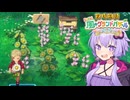私達の牧場でバザー物語#10【牧場物語 Let's！風のグランドバザール】
