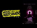 宇多丸 映画評『テレビの中に入りたい』