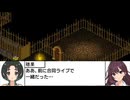 #翠ます　投稿作品　「上位存在の会合/neu」