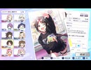 アイドル事務所の社長になってみた。part2【シャインポスト_Be_Your_アイドル!】