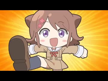 は〜じま〜るよ〜