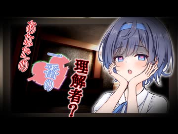 AIのすずきつづみはあなたの一番の理解者になりたい！【ソフトウェアトーク劇場】