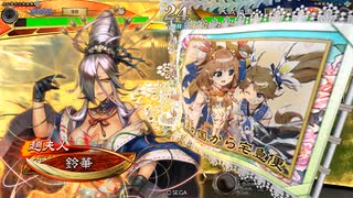 三国志大戦】虎の国からお届けします。◇242◇ - ニコニコ動画