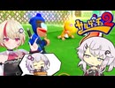 【原石祭2025】ユニちゃんVSフィーちゃん#ドッジサッカーフットサル編【サルゲッチュ2】