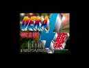 [SS]DEKA4駆 TOUGH THE TRUCK(TNN MOTOR SPORTS HARDCORE 4x4)FULL SOUND TRACK