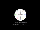 狙撃/重音テト