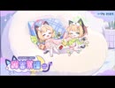 【ブルーアーカイブ】中国版ブルアカ 2025年ローソンコラボ　モモミドSD　Live2D「ゲームはお休み、おやつを先に！」【ブルアカ】