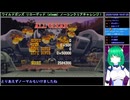 ワイルドガンズ リローデッド（steam）初のノーコンティニュークリア