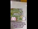 [ヤマザキ]メロンもスペシャルになった！-山崎製パンメロンスペシャル#shorts