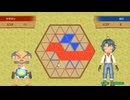 牧場物語　WELCOME！ワンダフルライフ　のんびり実況　その３