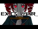 Ex:calibur_- Daisy / Straight feat.重音テトSV
