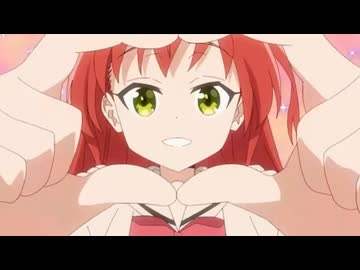 危険なふわふわ～ぴゅあぴゅあ～みらくる～きゅん♡【ぼっち・ざ・ろっく！】【音MAD】