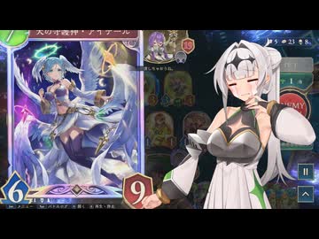 【シャドバWB】純薔薇エルフクロワちゃん(7) vs 鬼畜ビショップ